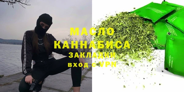 метамфетамин Бородино