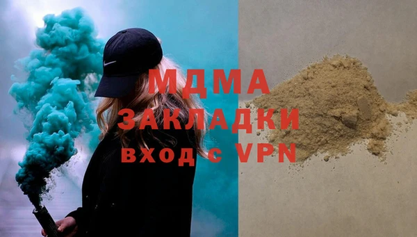 MDMA Premium VHQ Белокуриха